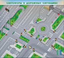 Электрифицированная многофункциональная магнитно-маркерная доска "Светофоры в дорожных ситуациях" - fgospostavki.ru - Белгород