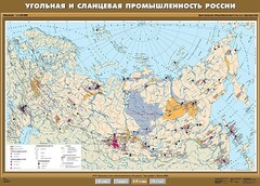 Комплект карт. География 8-9 классы. - fgospostavki.ru - Белгород