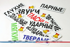 Набор магнитных карточек "Звуки" - fgospostavki.ru - Белгород
