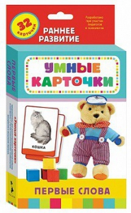 Карточки Домана "Первые слова" - fgospostavki.ru - Белгород