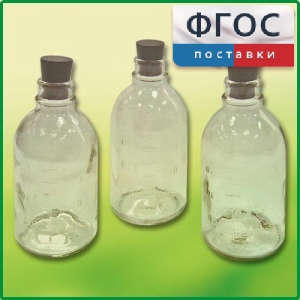 Набор флаконов (20 штук) - fgospostavki.ru - Белгород