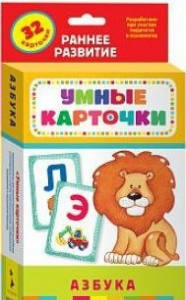 Карточки Домана "Азбука" - fgospostavki.ru - Белгород