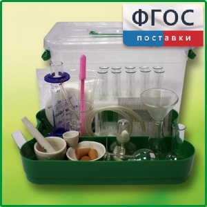 Лоток с лабораторной посудой и принадлежностями в индивидуальной упаковке - fgospostavki.ru - Белгород