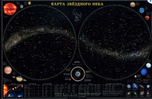 Карта звездного неба (для школьников) - fgospostavki.ru - Белгород