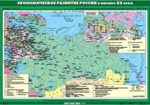 Комплект настенных учебных карт. История России. 9 класс. - fgospostavki.ru - Белгород