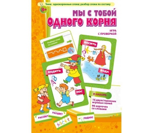 Мы с тобой одного корня! - fgospostavki.ru - Белгород