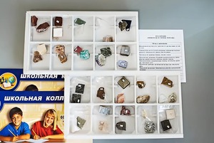 Коллекция "Минералы и горные породы" (40 видов) - fgospostavki.ru - Белгород