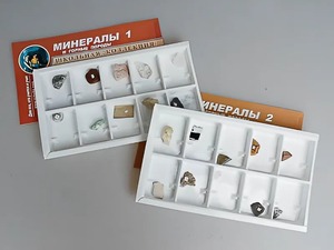 Коллекция "Минералы и горные породы" (20 видов) - fgospostavki.ru - Белгород