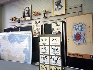 Панель демонстрационная над классной доской - fgospostavki.ru - Белгород