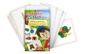 Комплект карточек "Слушай, называй" - fgospostavki.ru - Белгород
