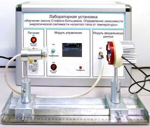 Учебный лабораторный стенд «Изучение закона Стефана-Больцмана. Определение зависимости энергетической светимости нагретого тела от температуры» - fgospostavki.ru - Белгород