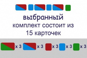 Комплект карточек для фонетического разбора (демонстрационные) - fgospostavki.ru - Белгород
