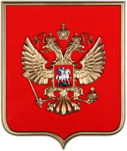 Герб России на щите из пластика (42х50см) - fgospostavki.ru - Белгород