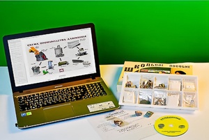 Коллекция натурально-интерактивная "Алюминий" - fgospostavki.ru - Белгород