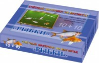 Счетный материал на магнитах "Рыбки" - fgospostavki.ru - Белгород