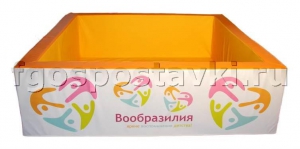 Бассейн "Вообразилия" квадратный с шелкографией - fgospostavki.ru - Белгород