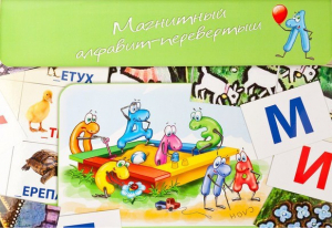 Магнитный алфавит-перевертыш "Волк и семеро козлят" - fgospostavki.ru - Белгород
