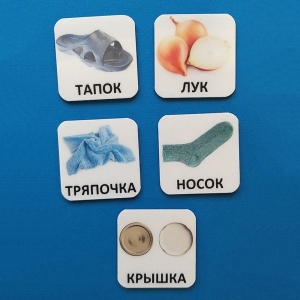 Набор карточек "ДИСТРАКТОРЫ" - fgospostavki.ru - Белгород