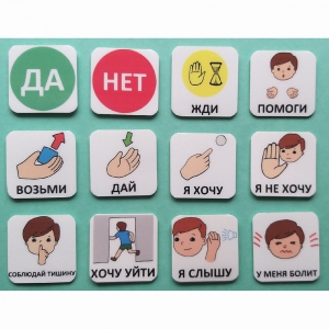 Набор карточек "Первый" - fgospostavki.ru - Белгород