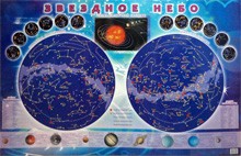 Настенная карта звездного неба для детей - fgospostavki.ru - Белгород