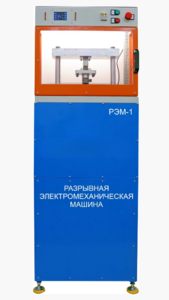 Экспериментальная установка «Разрывная машина» на 3 тонны - fgospostavki.ru - Белгород