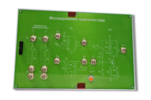 Сменная панель «Исследование преселектора» - fgospostavki.ru - Белгород