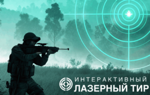 Ноутбук с установленным ПО "Стрелковый АС" - fgospostavki.ru - Белгород