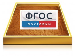 Настольный световой модуль из сосны для рисования песком - fgospostavki.ru - Белгород