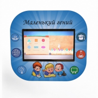 Профессиональный интерактивный развивающий комплекс «Маленький Гений» - fgospostavki.ru - Белгород