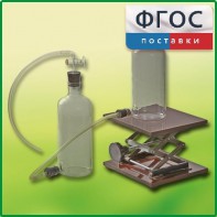 Аспиратор (склянка с нижним тубусом) - fgospostavki.ru - Белгород
