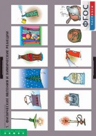 Комплект таблиц. Химия. Химические реакции. - fgospostavki.ru - Белгород