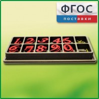 Набор «Математическая копилка» - fgospostavki.ru - Белгород