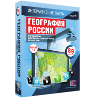 Интерактивные карты. География России. 8–9 классы. Природа России. Исследования территории России. Часовые пояса. - fgospostavki.ru - Белгород