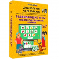Интерактивное развивающее пособие "Развивающие игры. Комплексное развитие ребенка" - fgospostavki.ru - Белгород