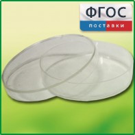 Чашка Петри (диаметр 90 миллиметров) - fgospostavki.ru - Белгород