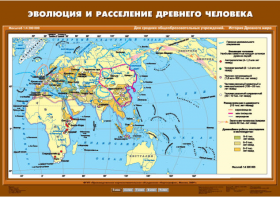 Комплект настенных учебных карт. История Древнего мира. 5 класс. - fgospostavki.ru - Белгород