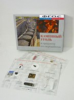 Коллекция "Каменный уголь и продукты его переработки" - fgospostavki.ru - Белгород