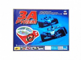 Настольная игра "За рулем" - fgospostavki.ru - Белгород