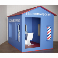 Игровой домик «Парикмахерская» - fgospostavki.ru - Белгород