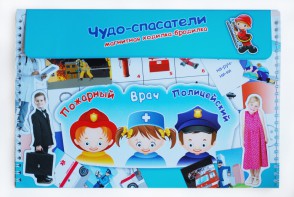 Магнитное развивающее пособие "Чудо-спасатели" - fgospostavki.ru - Белгород