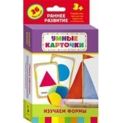 Карточки Домана "Изучаем формы" - fgospostavki.ru - Белгород