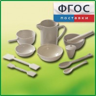 Комплект изделий из керамики, фарфора - fgospostavki.ru - Белгород