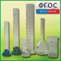 Комплект мерной посуды - fgospostavki.ru - Белгород