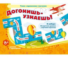 Догонишь – узнаешь! - fgospostavki.ru - Белгород