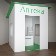 Игровой домик «Аптека» - fgospostavki.ru - Белгород