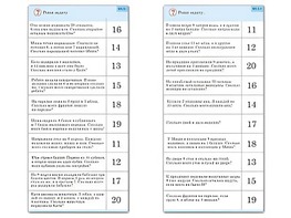 Комплект карточек (10) "Обучающий калейдоскоп. Сложение и вычитание в пределах 20" - fgospostavki.ru - Белгород