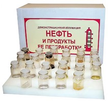 Коллекция "Нефть и продукты ее переработки" (демонстрационная) - fgospostavki.ru - Белгород