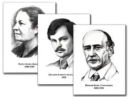 Портреты детских писателей (30 штук, формат А3) - fgospostavki.ru - Белгород