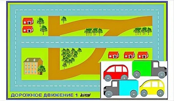 Игровой коврик "Дорожное движение - 1" с набором транспортных средств - fgospostavki.ru - Белгород