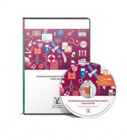 Профориентационная система Профи-2 (новая версия) локальная версия - fgospostavki.ru - Белгород